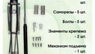 Термопривод