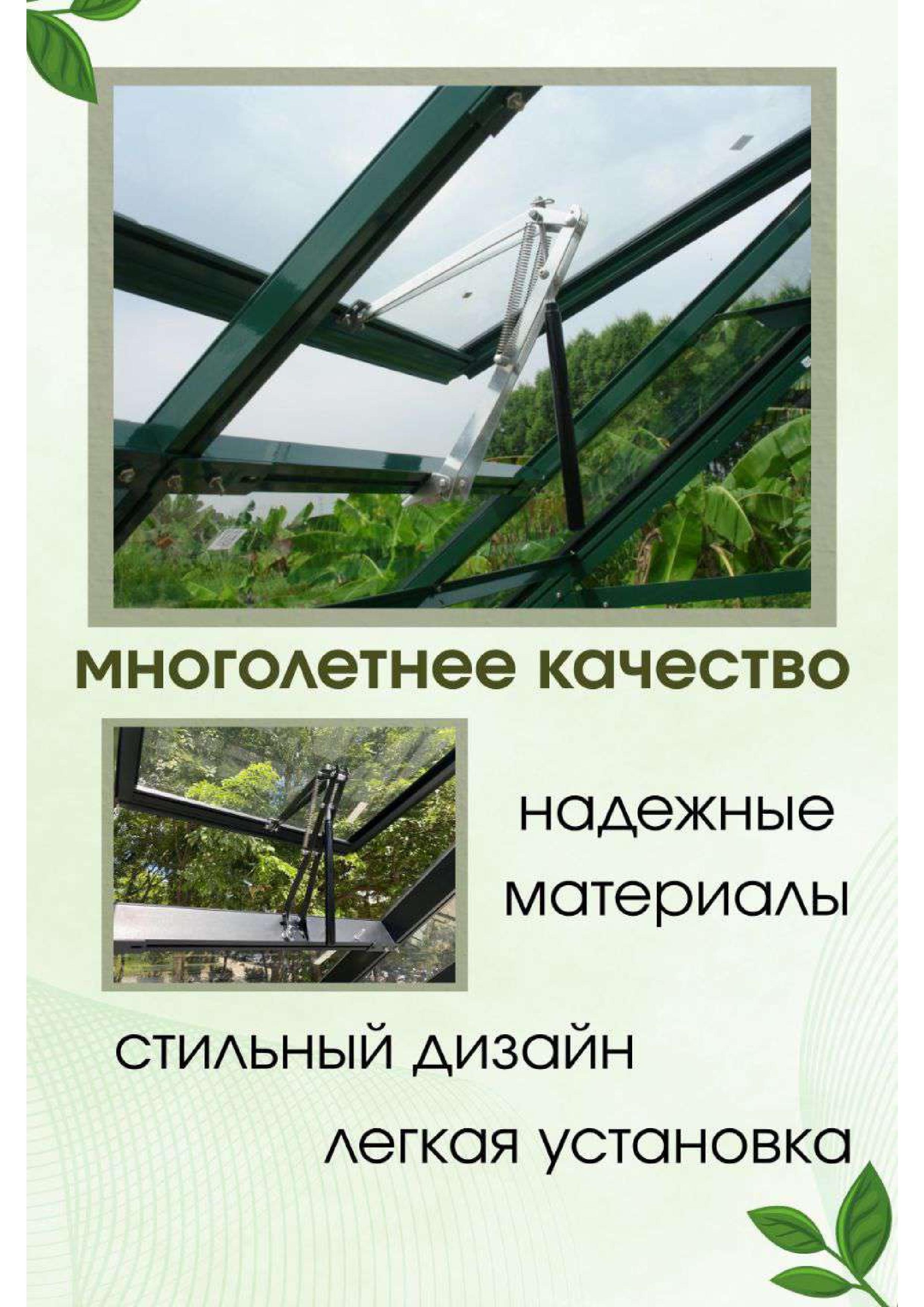 Термопривод