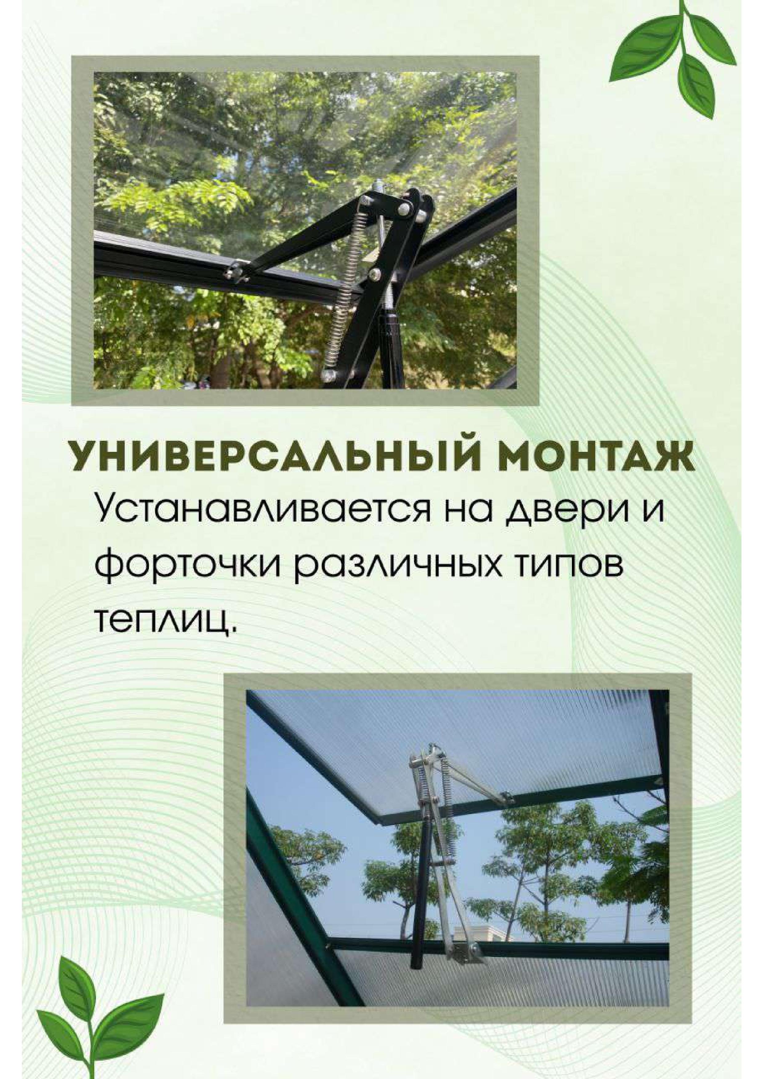 Термопривод